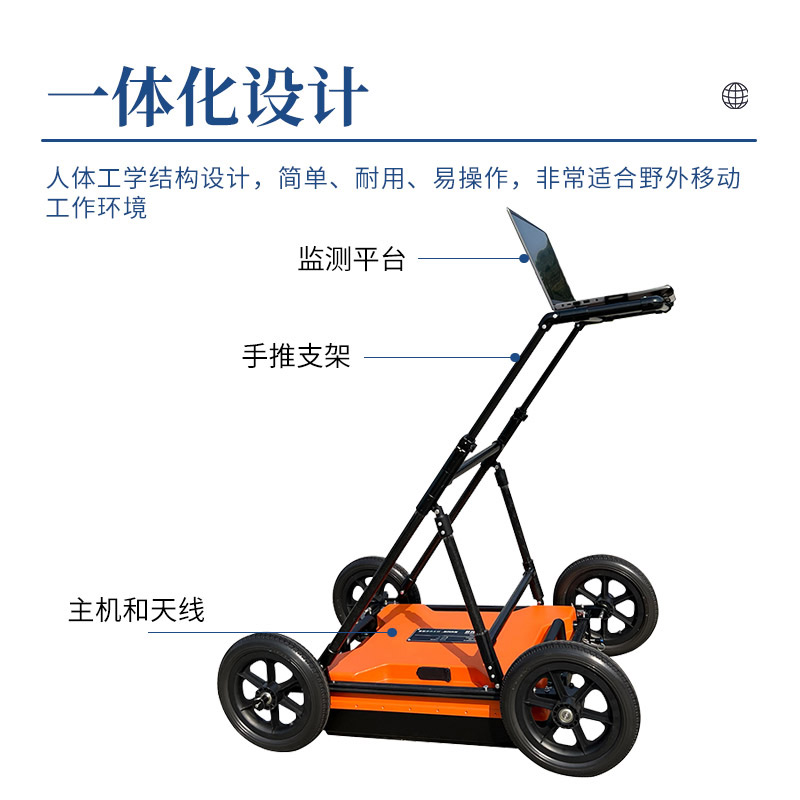 探地-(4).jpg